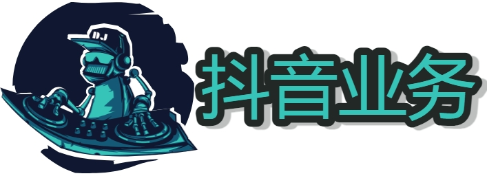 抖音快手小红书视频号接单员是做什么的 